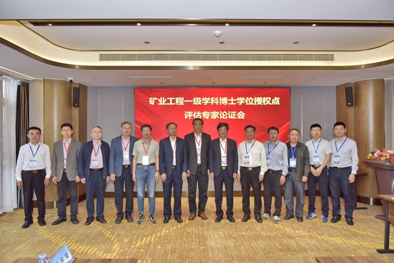 中国石油大学(华东)石油工程安博电子